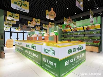 便利店風(fēng)口下，京東、蘇寧、正大巨頭角逐農(nóng)副產(chǎn)品銷售 誰(shuí)能出圈？