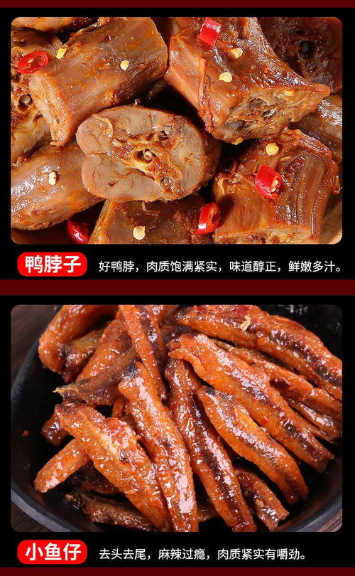 解密湖南風味魷魚 香辣零食界的明星產(chǎn)品