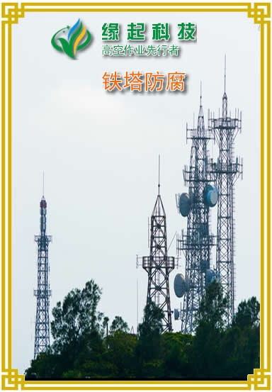臨縣高空作業(yè)安全措施專(zhuān)業(yè)施工公司的緣起與專(zhuān)業(yè)實(shí)踐