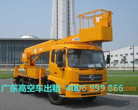 廣東高空作業(yè)車(chē)租賃公司 專(zhuān)業(yè)施工，安全高效